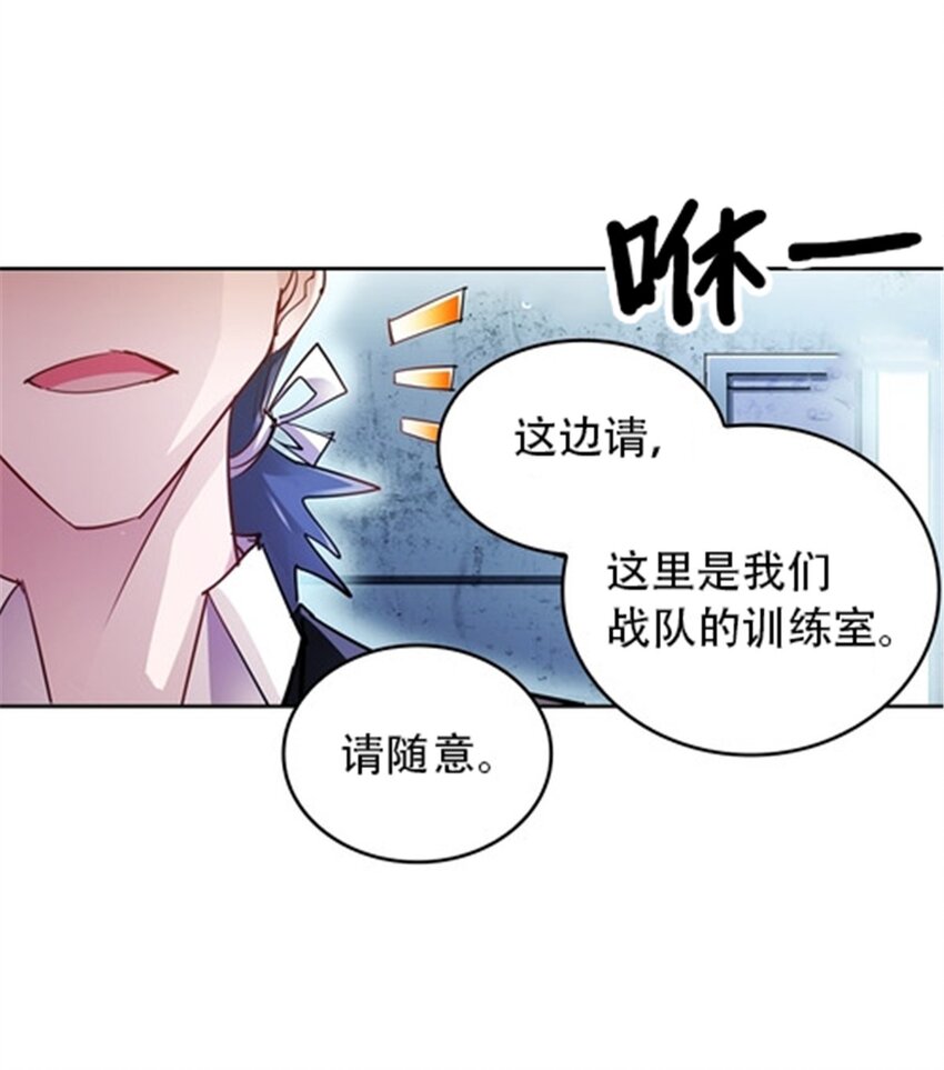 27 夏尔米的怀疑(1/2)-第28话