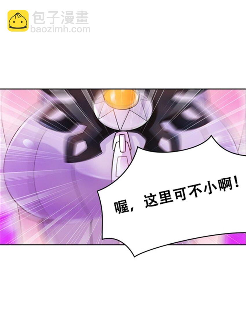 27 夏尔米的怀疑(1/2)-第28话