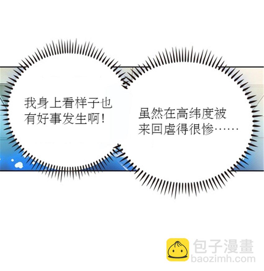 27 夏尔米的怀疑(1/2)-第28话