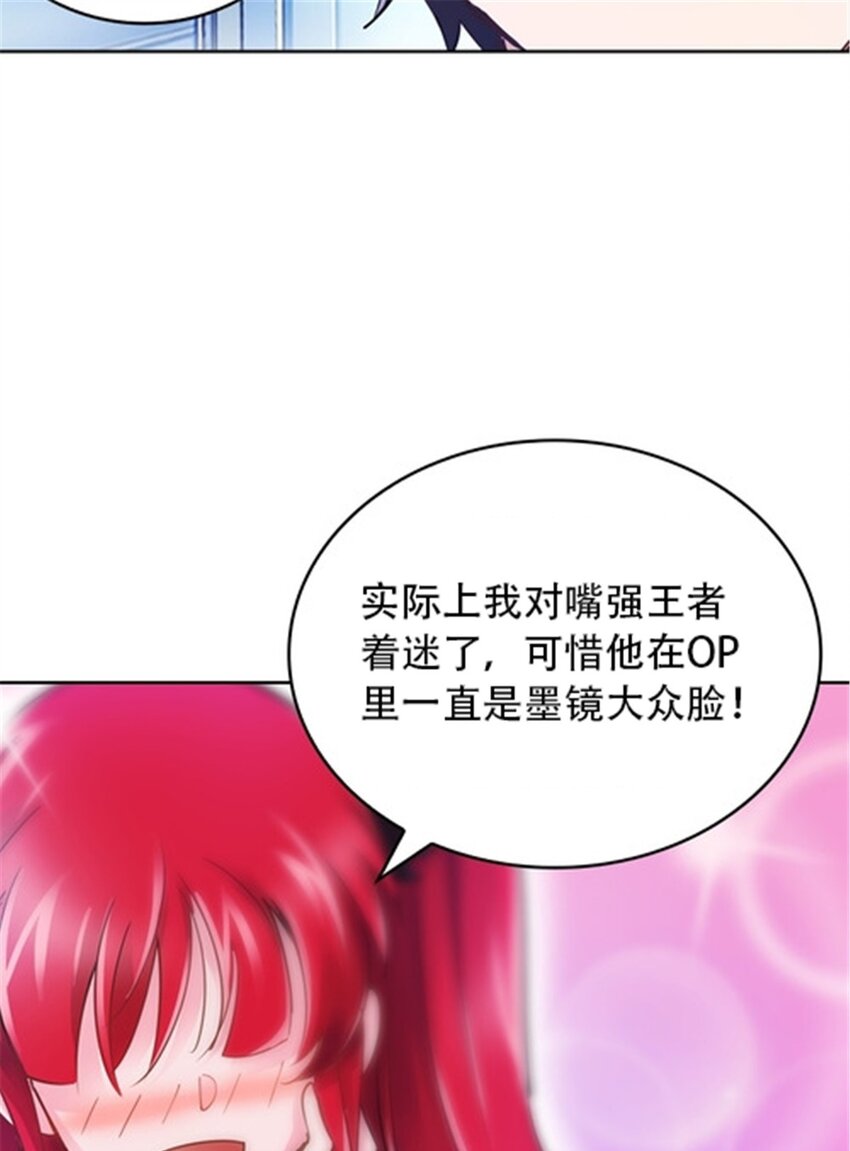 27 夏尔米的怀疑(1/2)-第28话