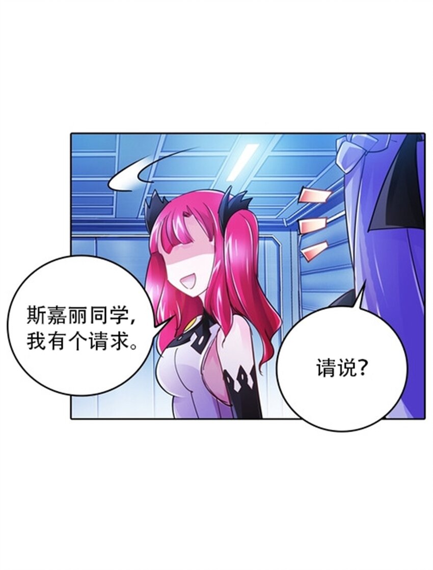27 夏尔米的怀疑(1/2)-第28话