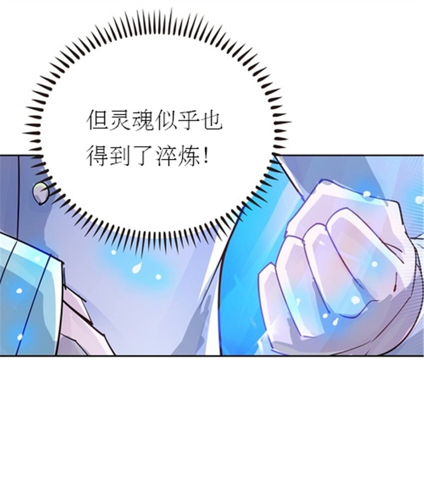 27 夏尔米的怀疑(1/2)-第28话
