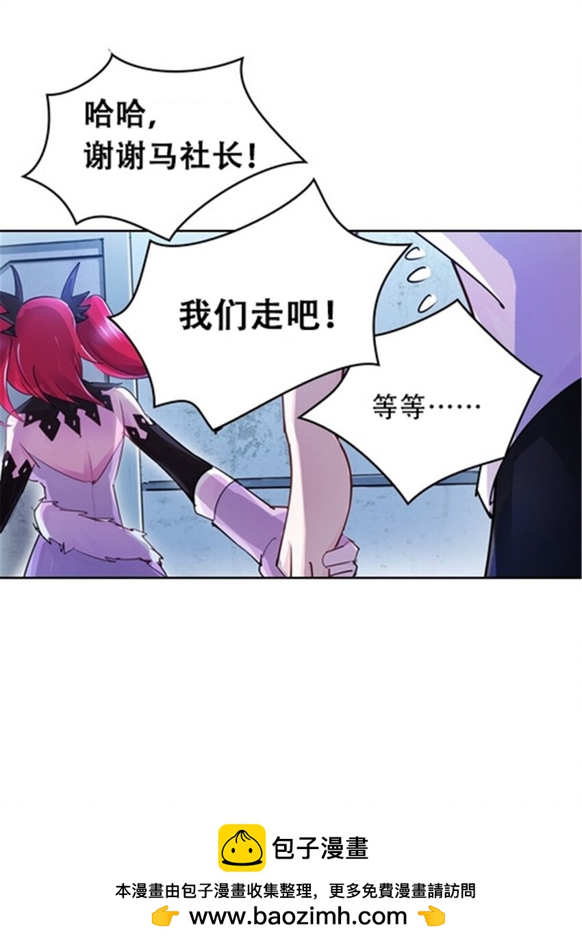 27 夏尔米的怀疑(1/2)-第28话