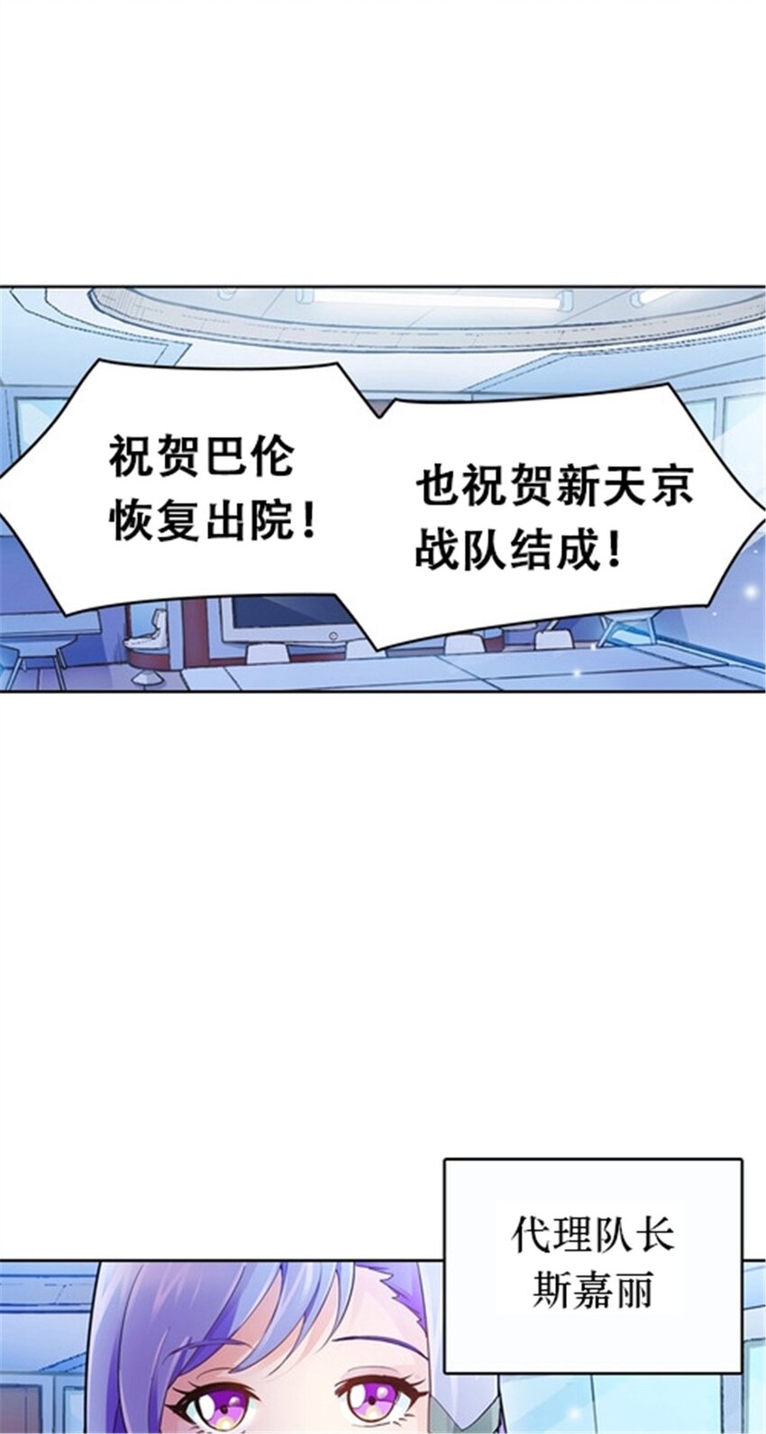 27 夏尔米的怀疑(1/2)-第28话
