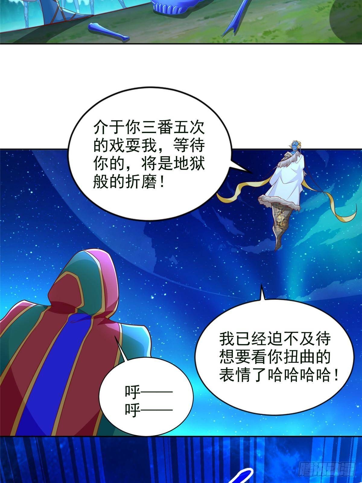 279 殊死一战(1/2)-第280话