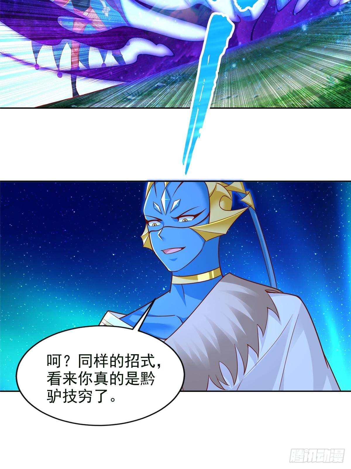279 殊死一战(1/2)-第280话