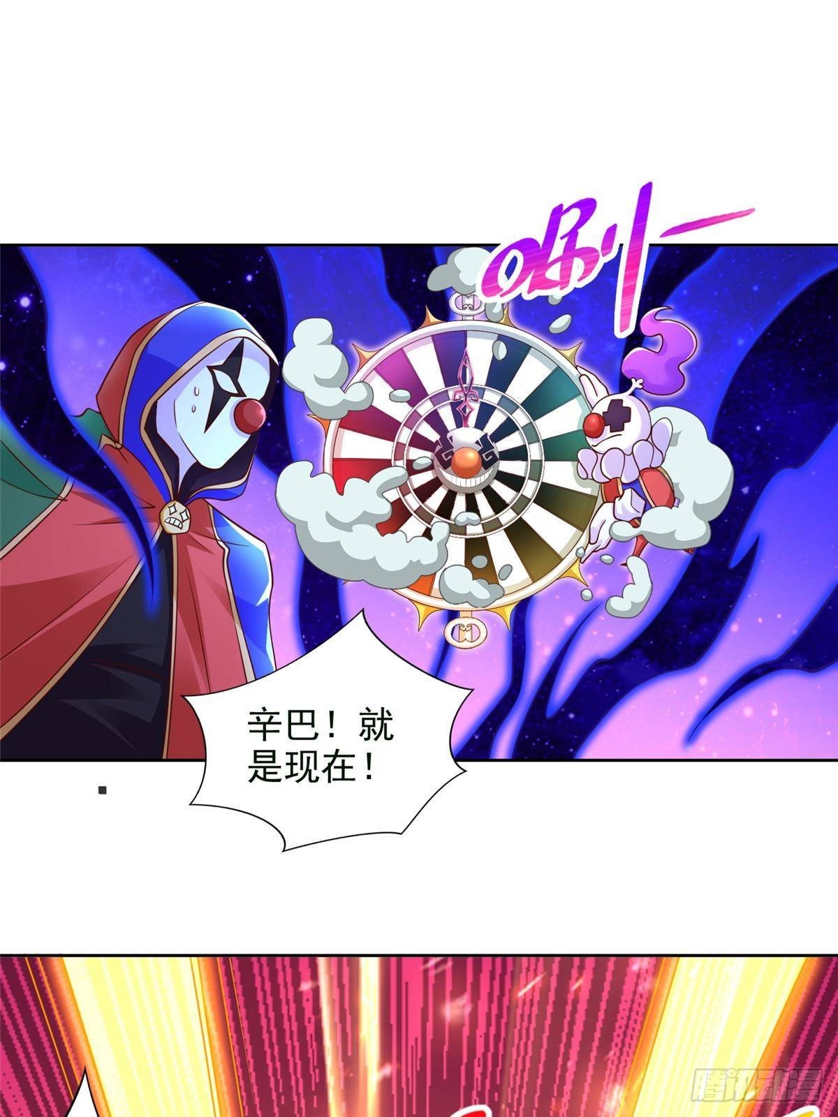 279 殊死一战(1/2)-第280话