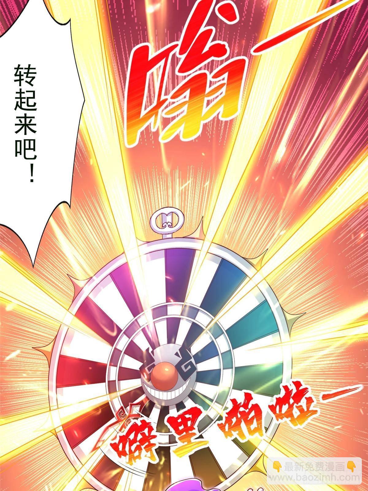 279 殊死一战(1/2)-第280话