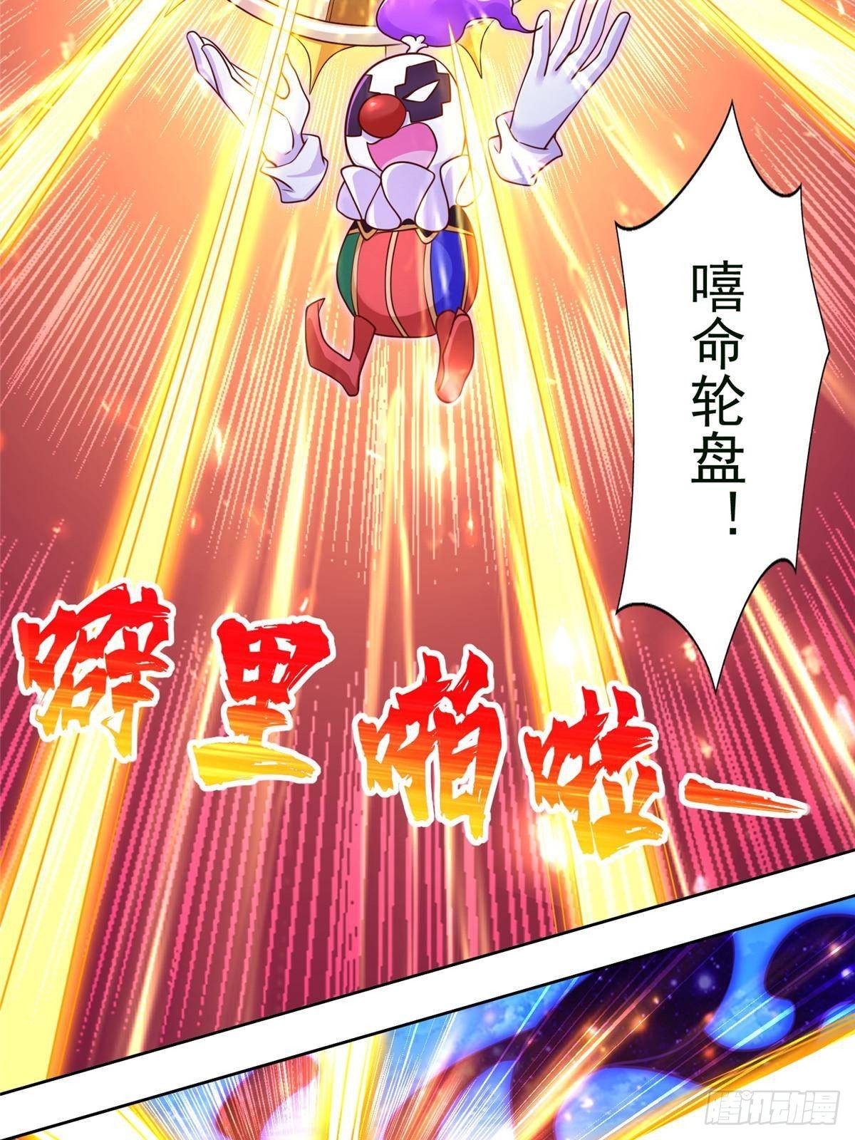 279 殊死一战(1/2)-第280话