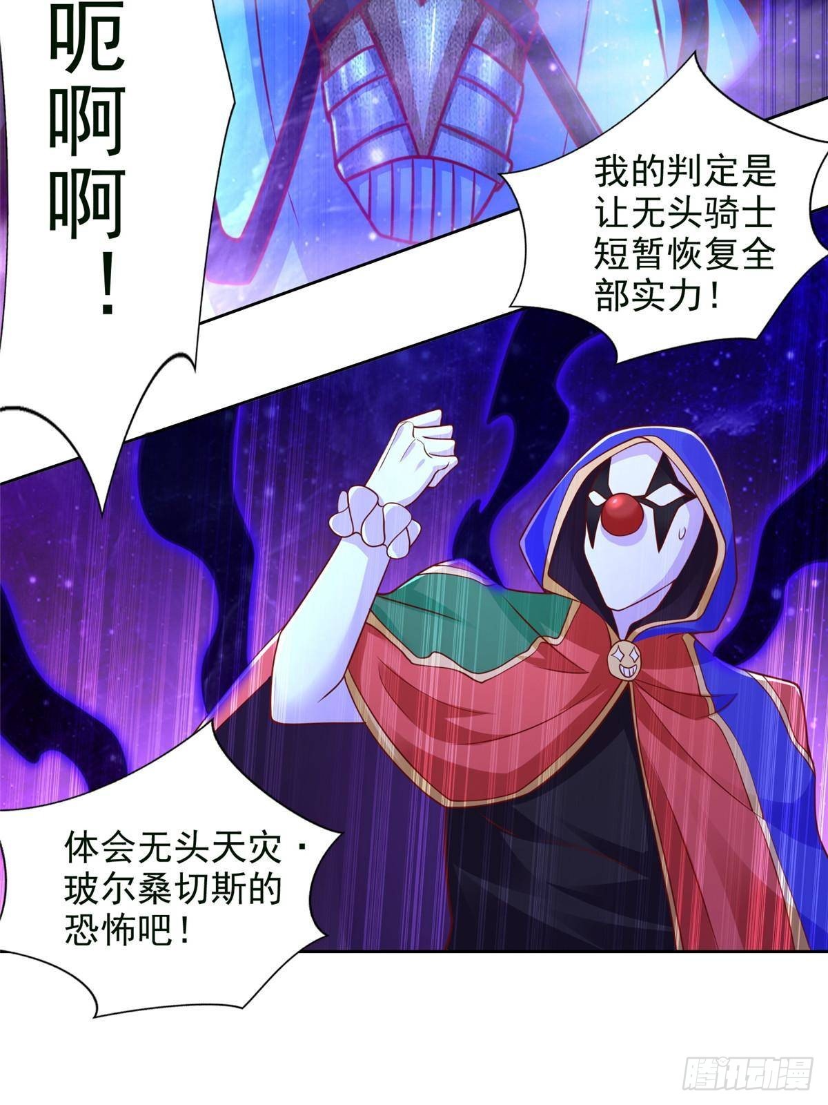 279 殊死一战(1/2)-第280话