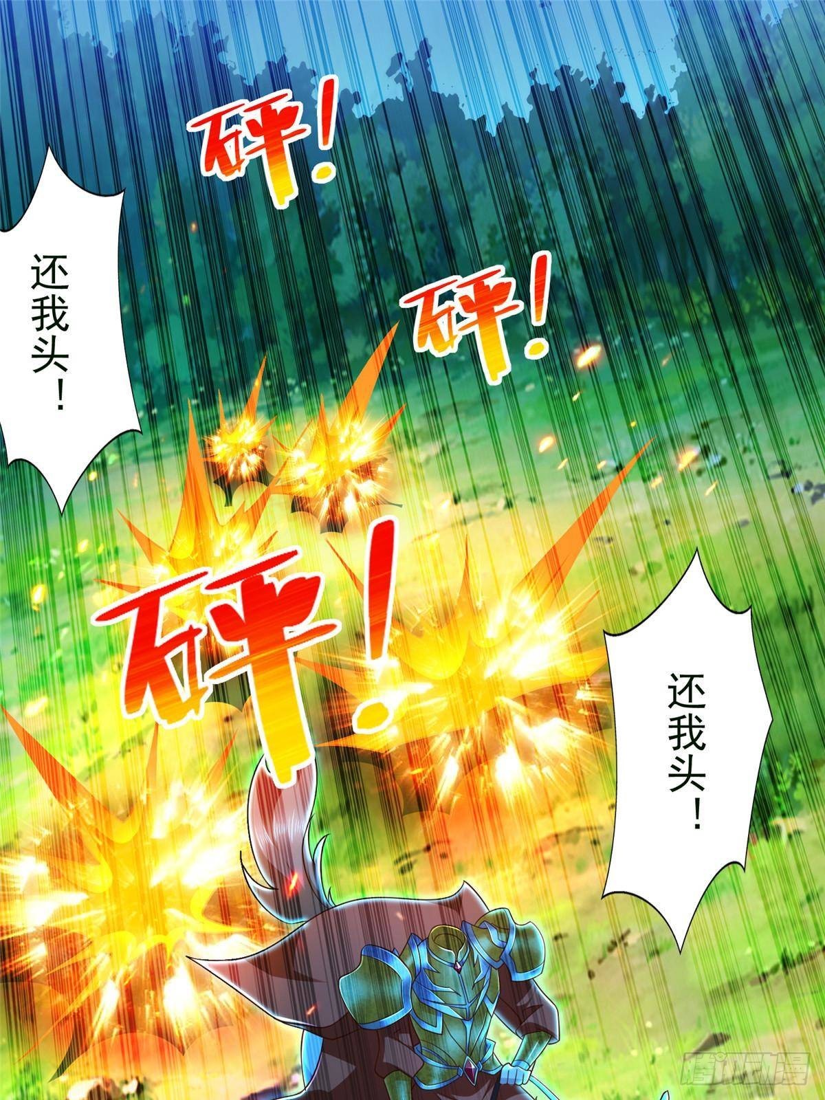 279 殊死一战(1/2)-第280话