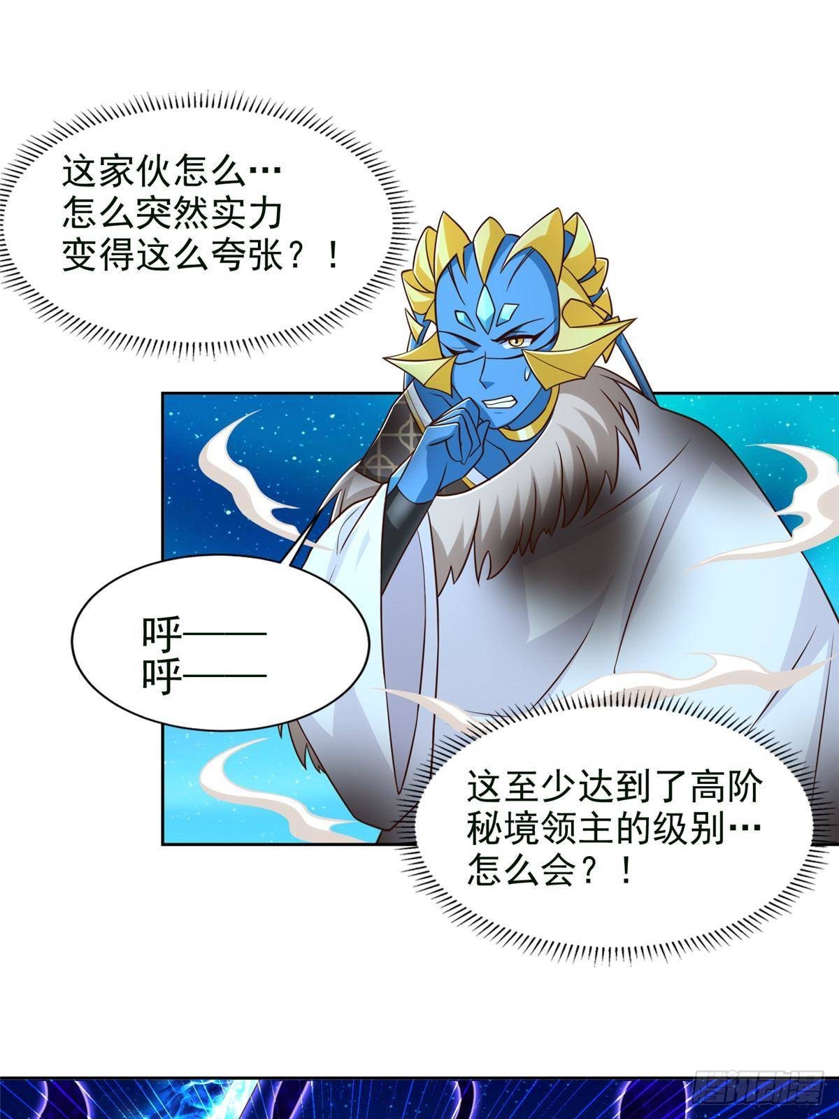 279 殊死一战(1/2)-第280话