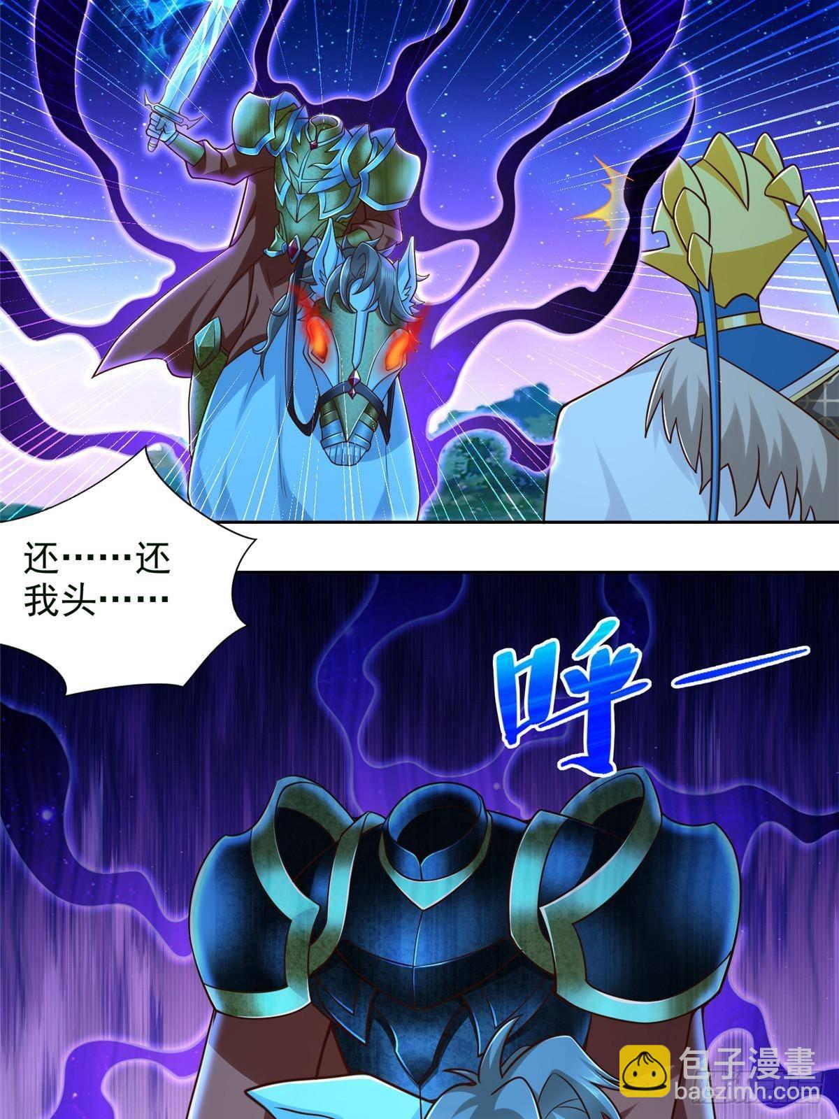 279 殊死一战(1/2)-第280话