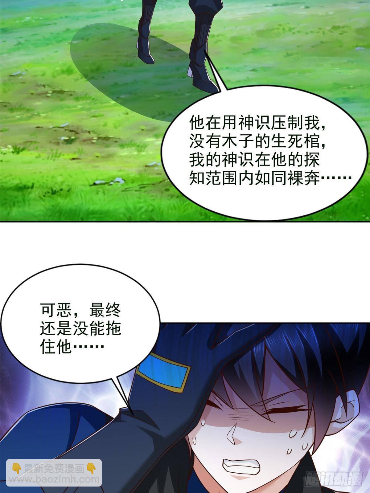 279 殊死一战(1/2)-第280话