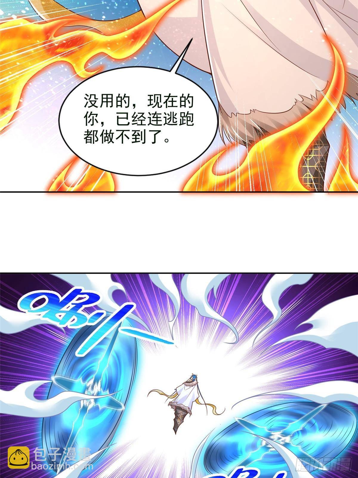 279 殊死一战(1/2)-第280话