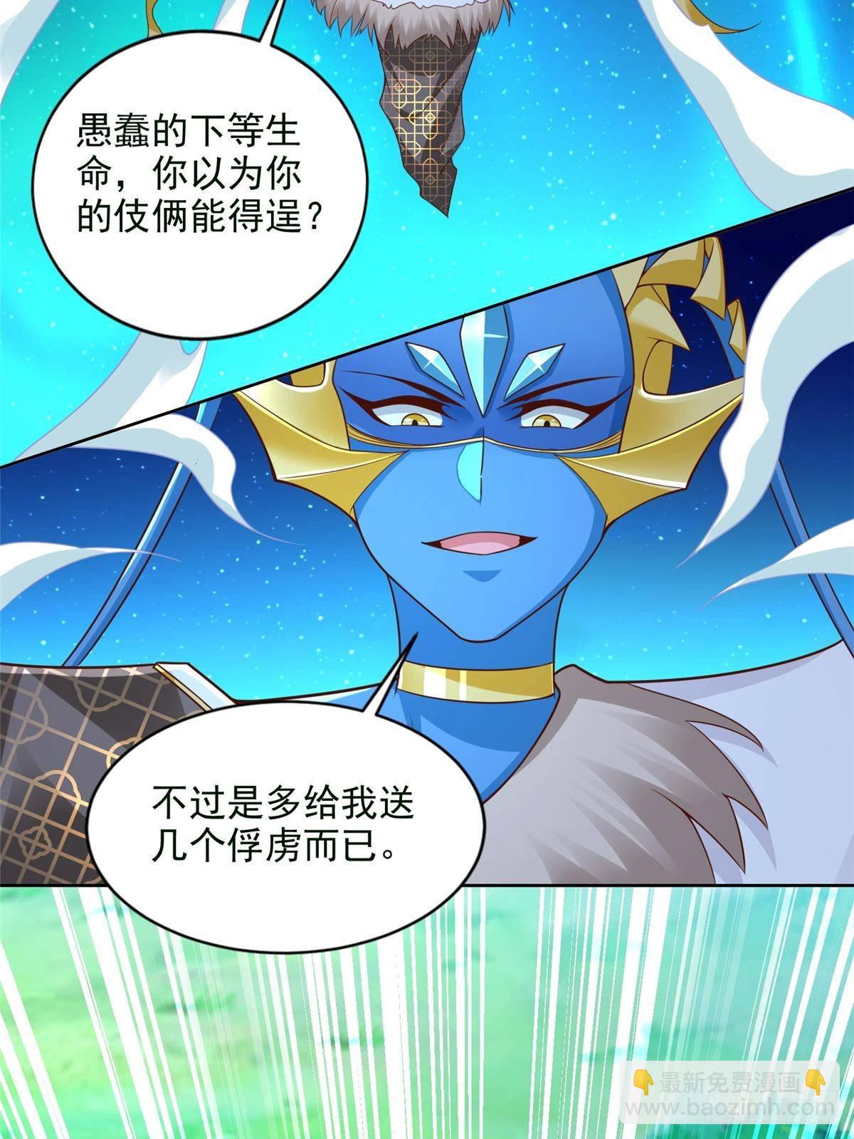 279 殊死一战(1/2)-第280话
