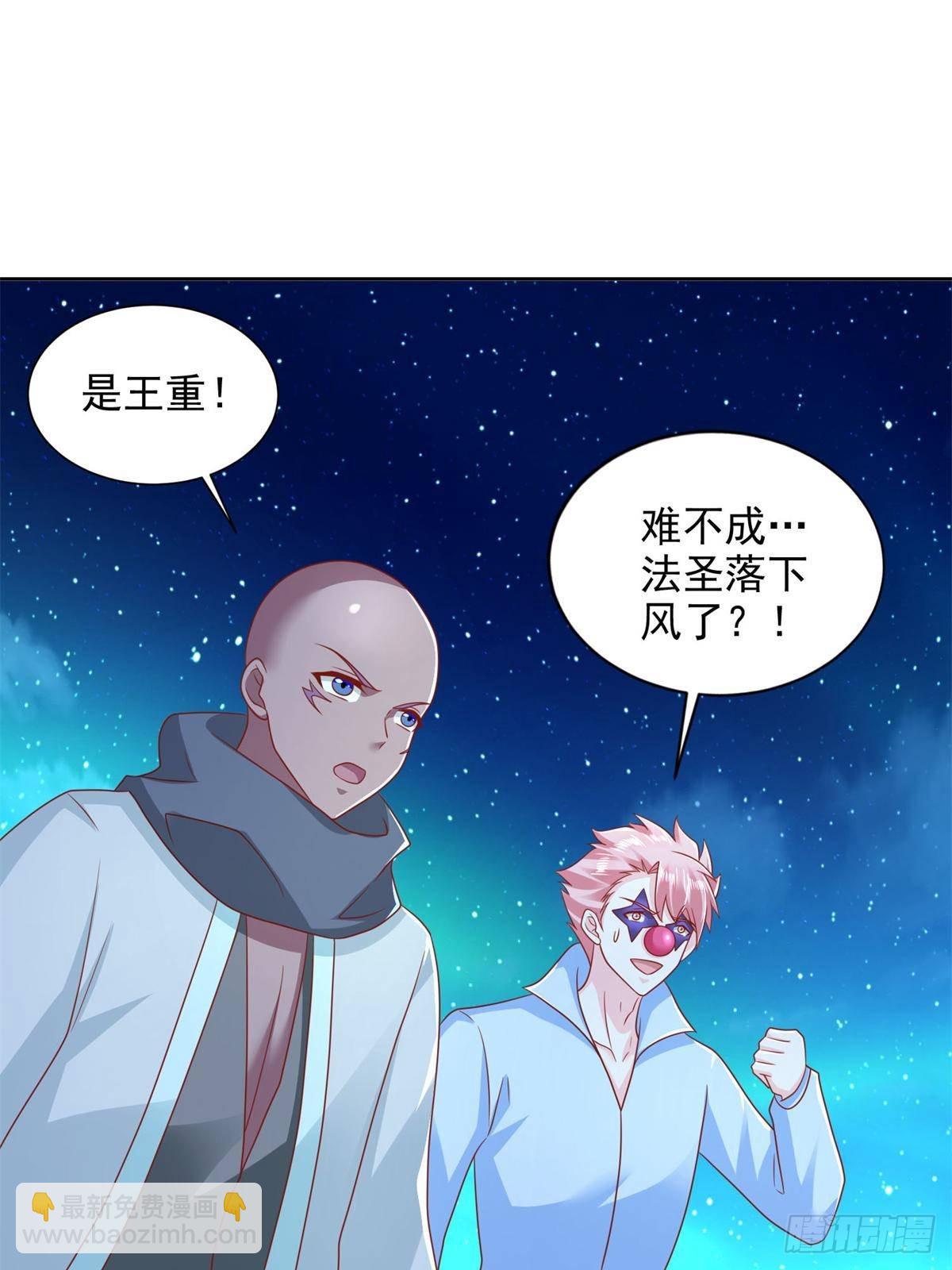 281 转机-第282话