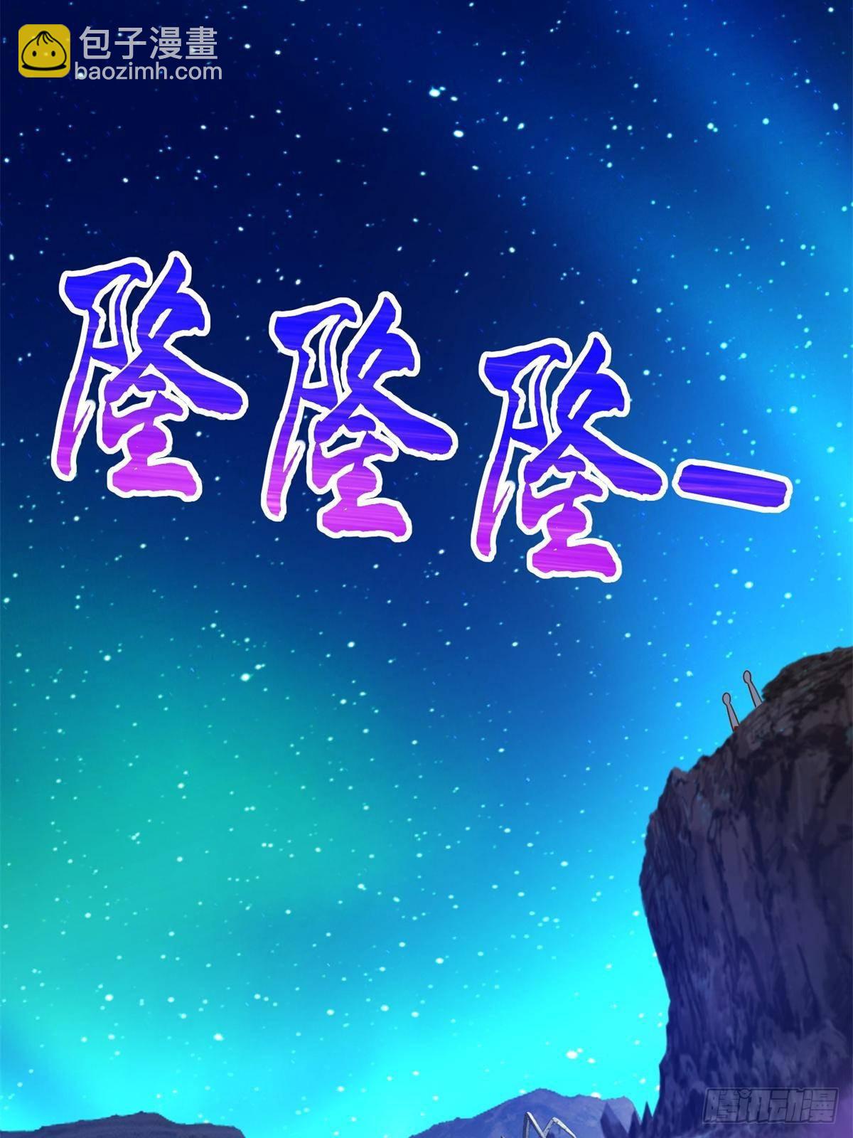281 转机-第282话