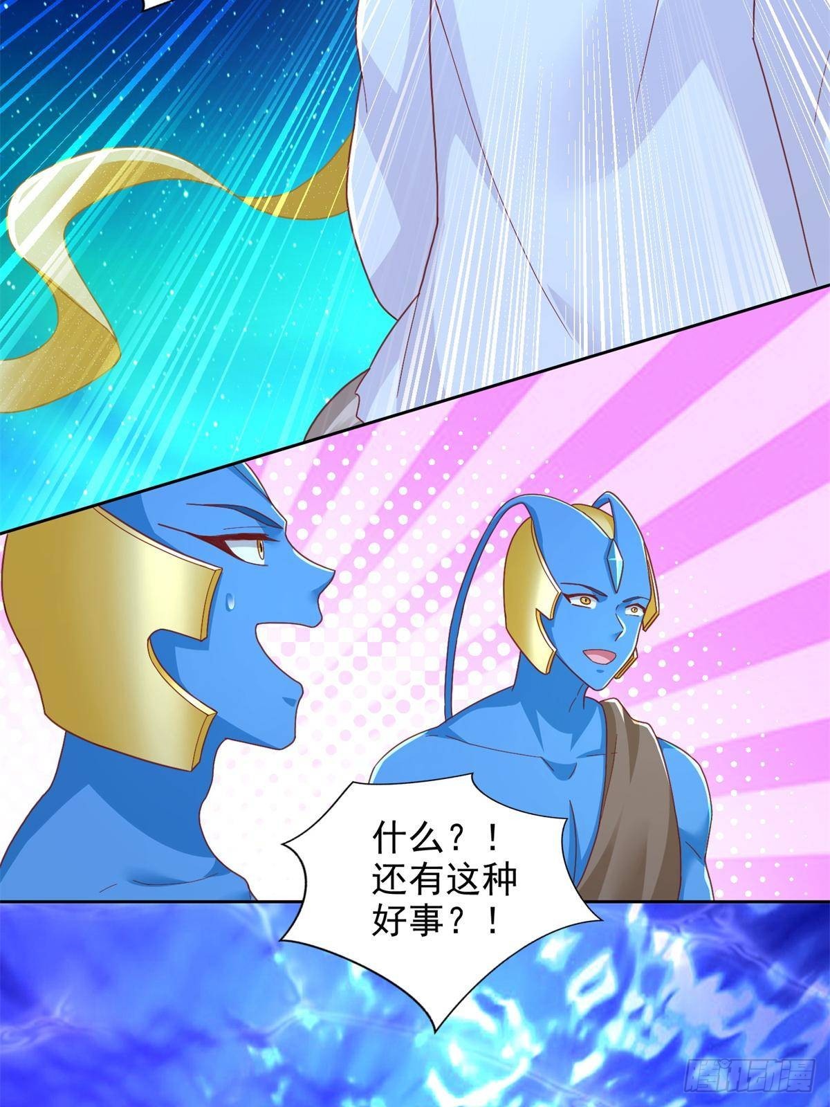 281 转机-第282话