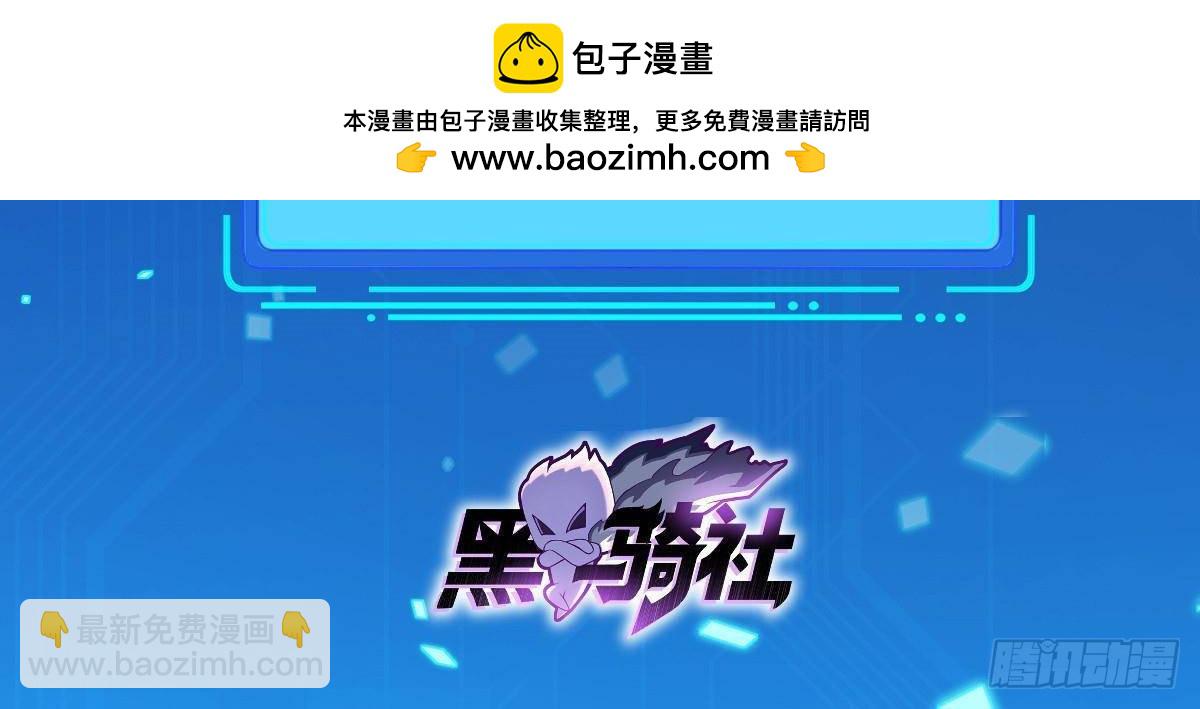 281 转机-第282话