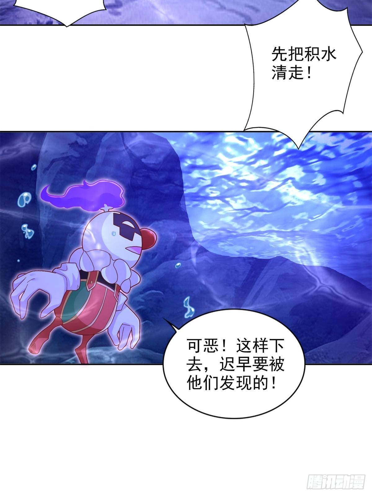 281 转机-第282话