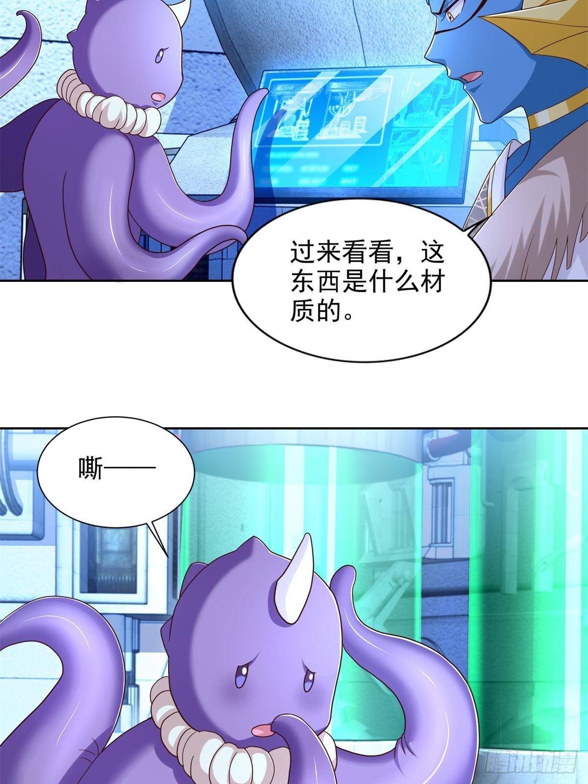 281 转机-第282话