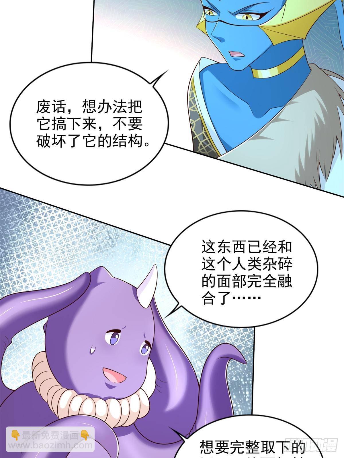 281 转机-第282话