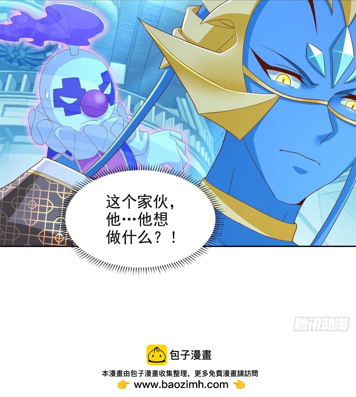281 转机-第282话
