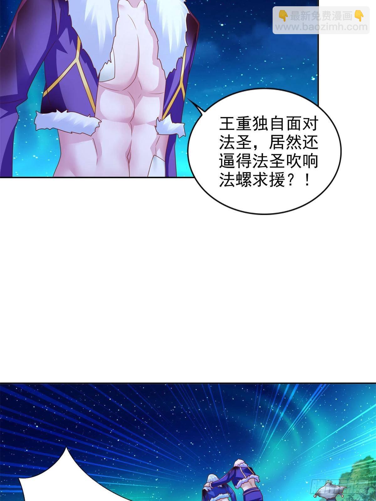 281 转机-第282话