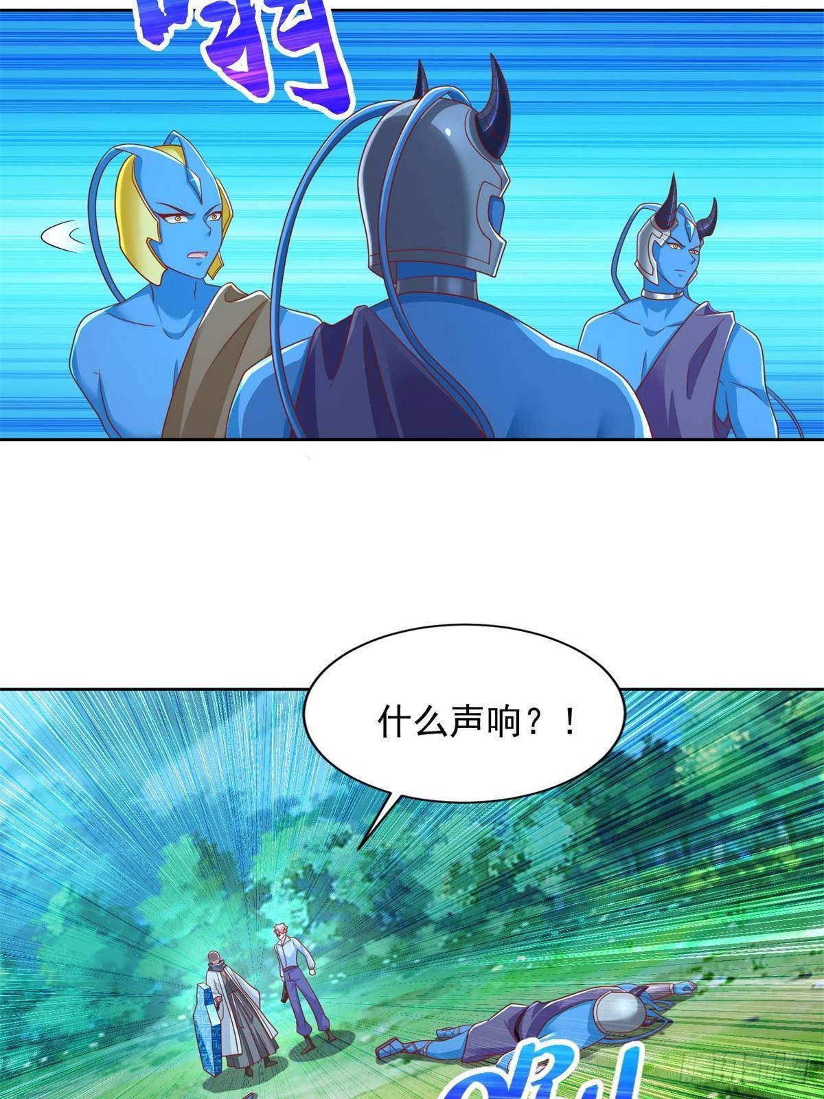 281 转机-第282话