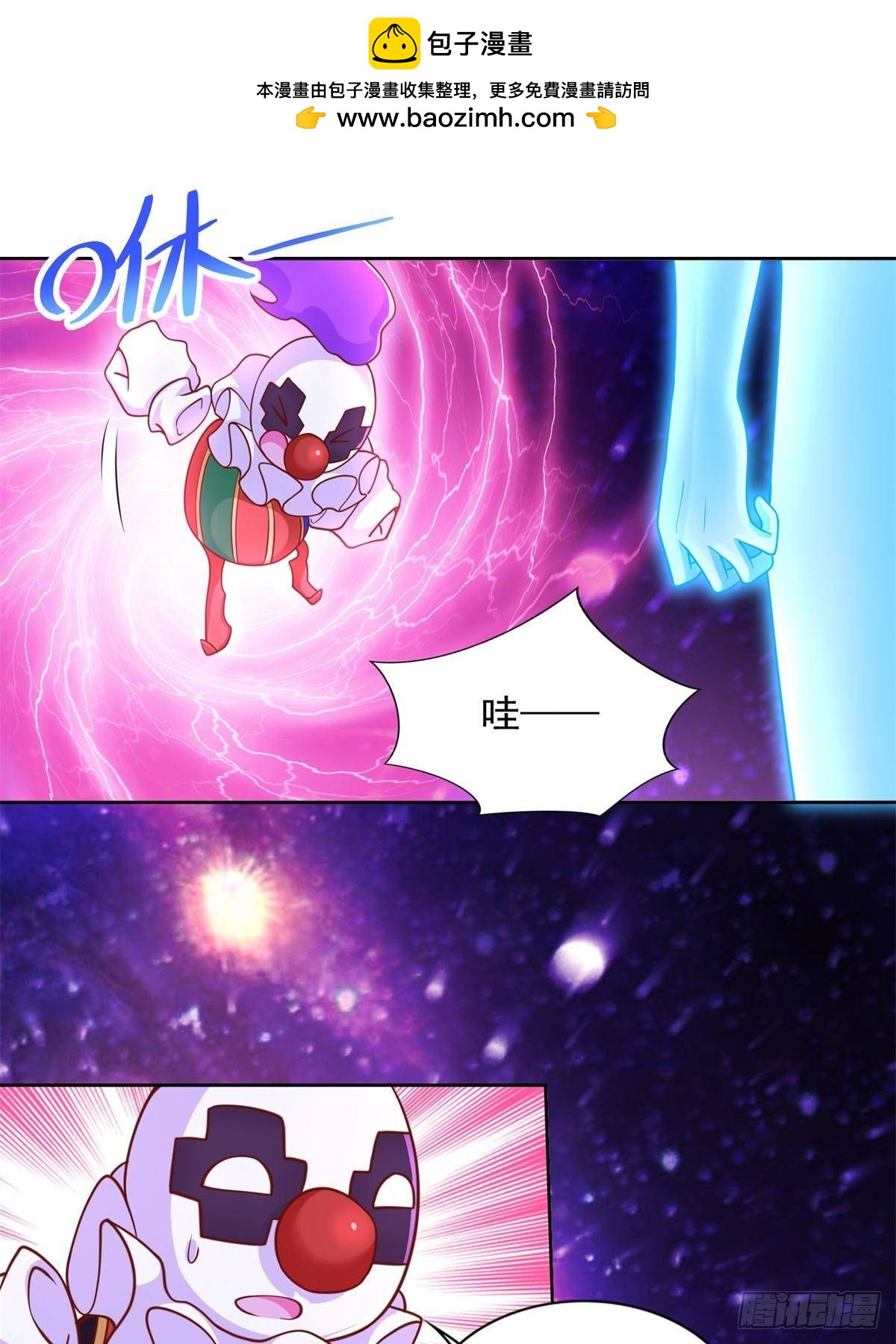 283 先别醒-第284话