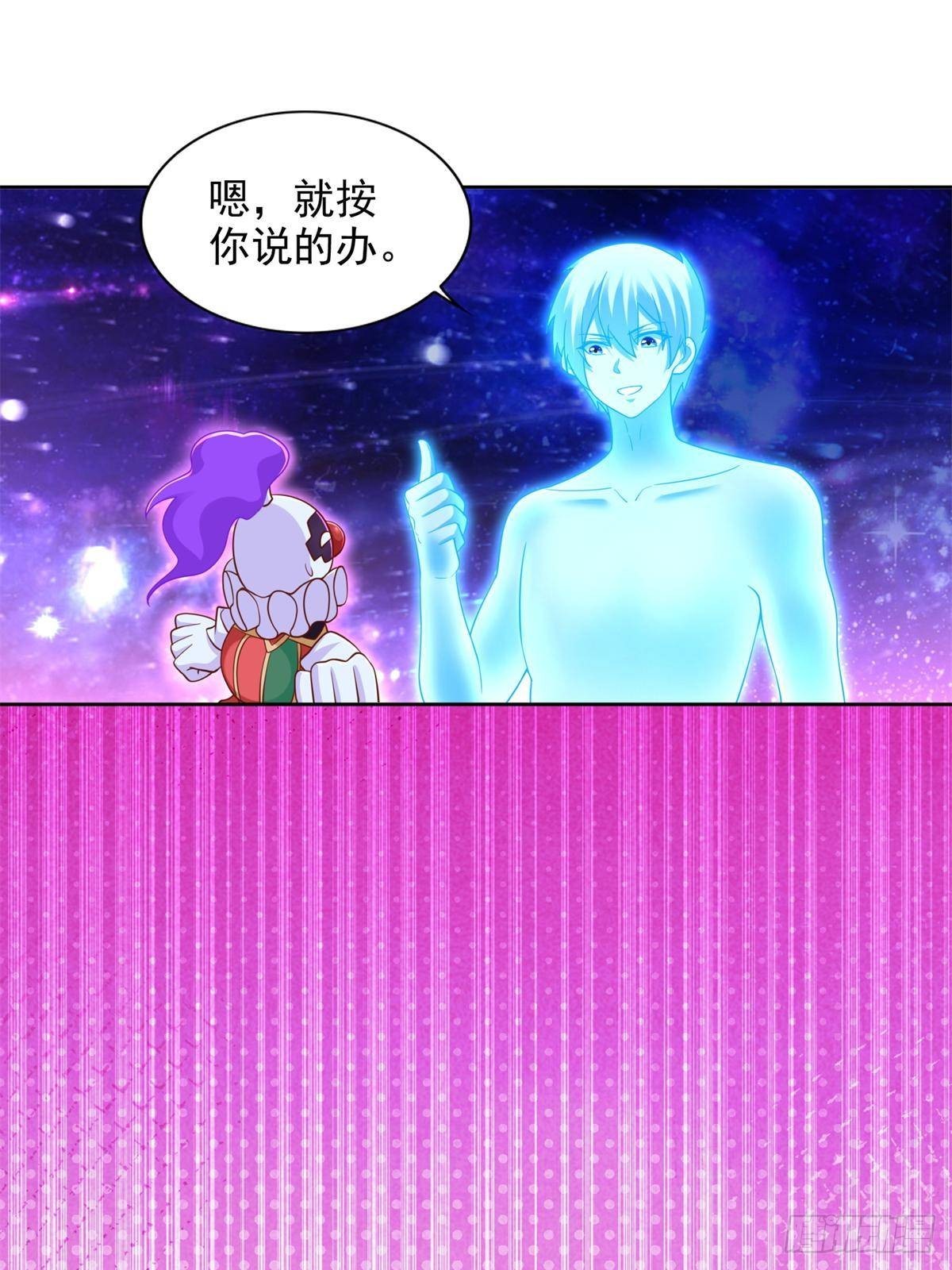 283 先别醒-第284话