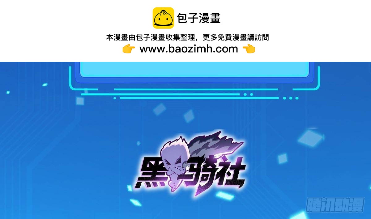 283 先别醒-第284话