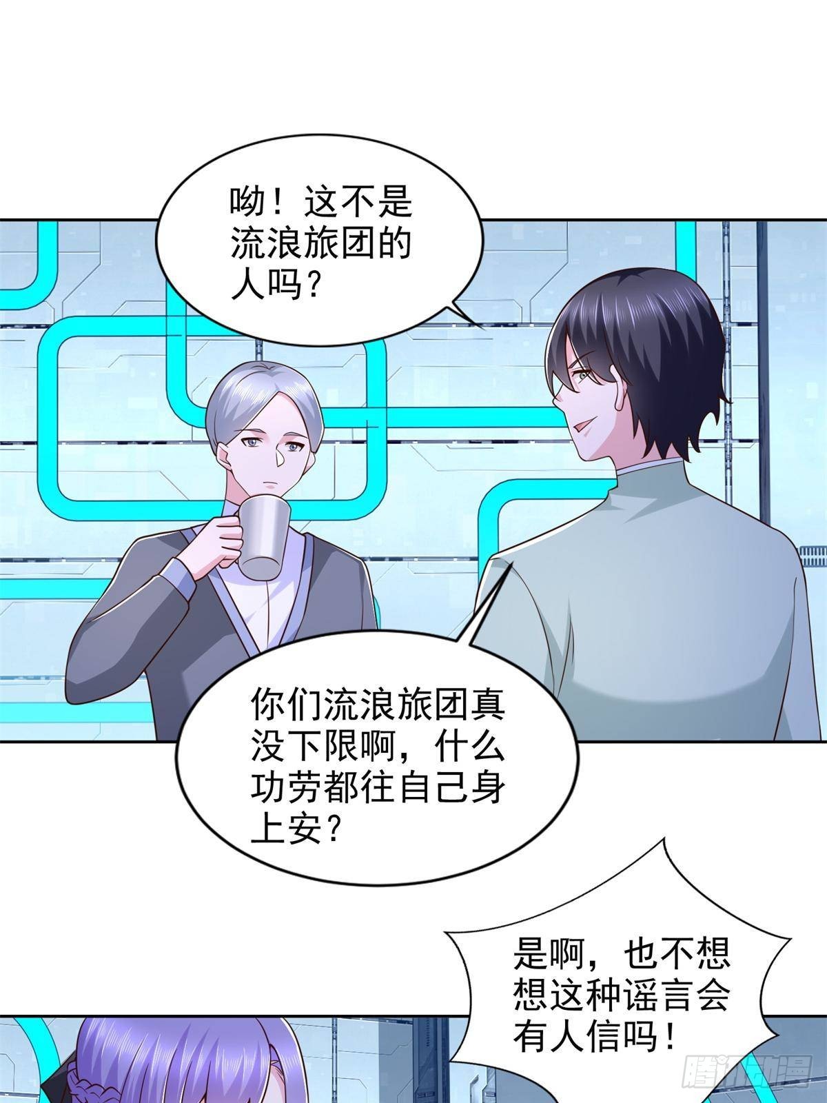 283 先别醒-第284话