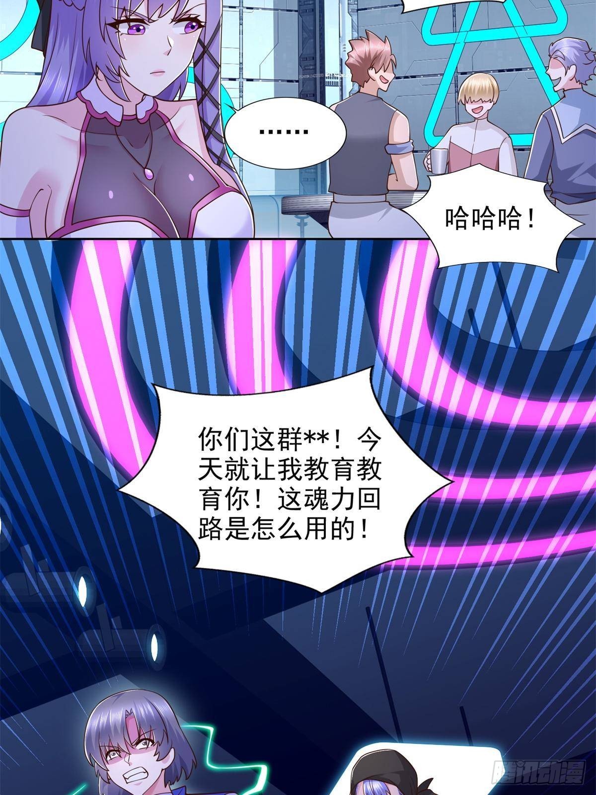 283 先别醒-第284话
