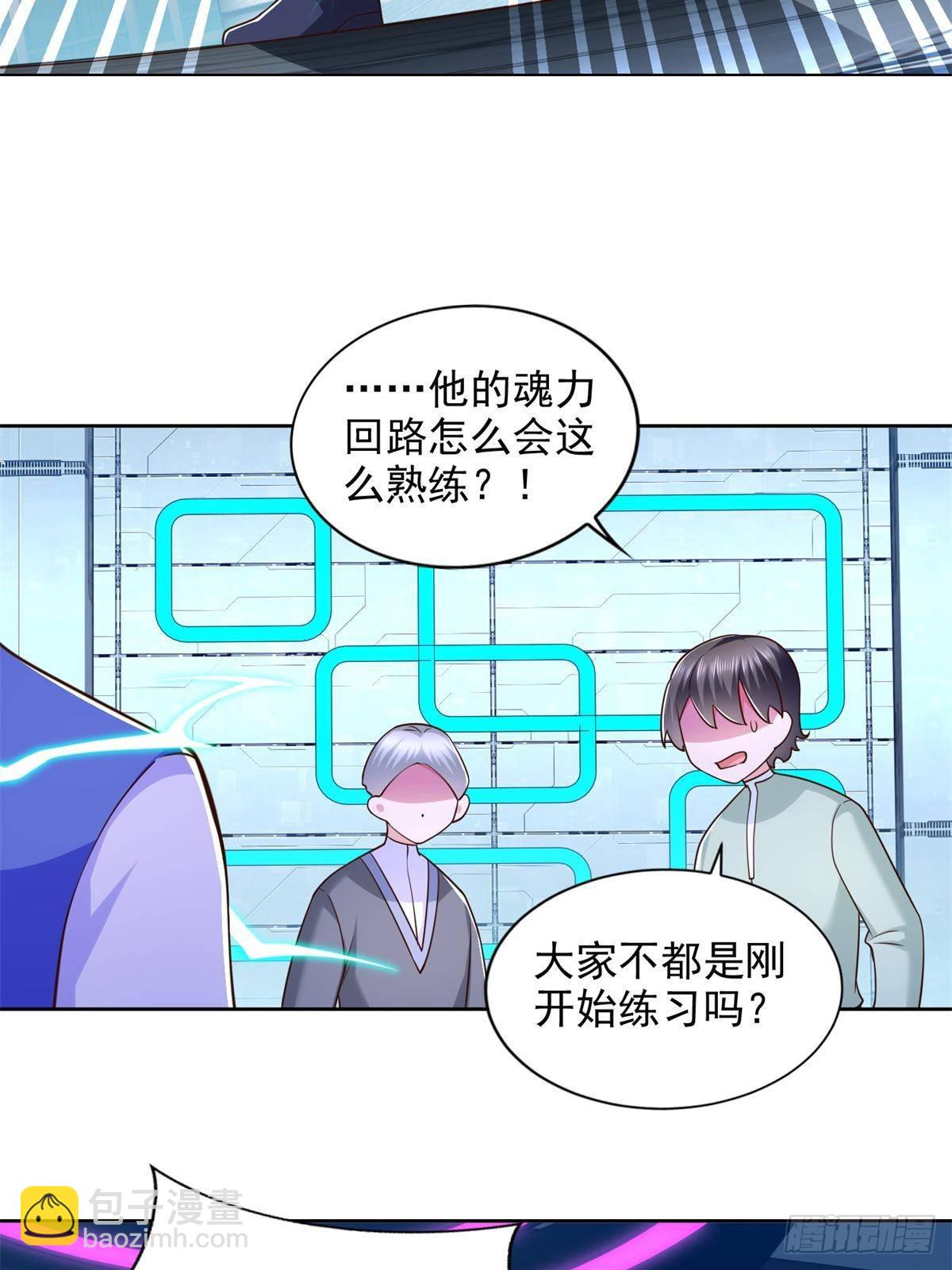 283 先别醒-第284话