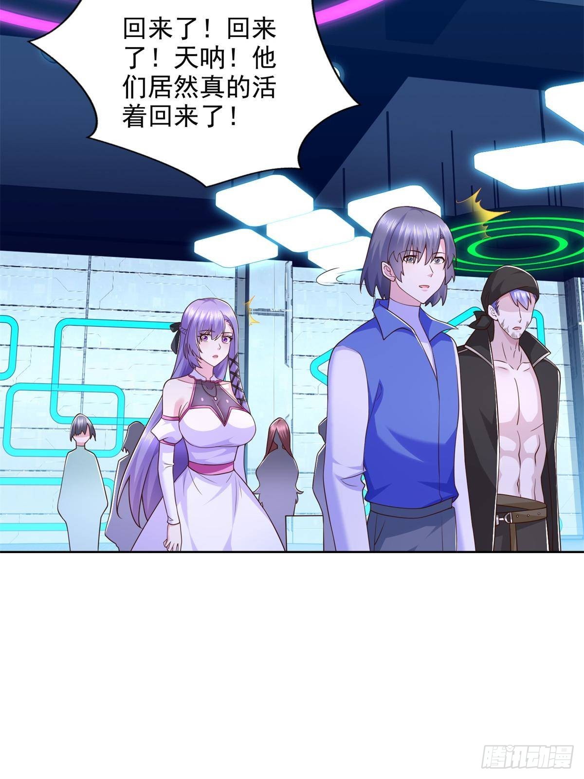 283 先别醒-第284话