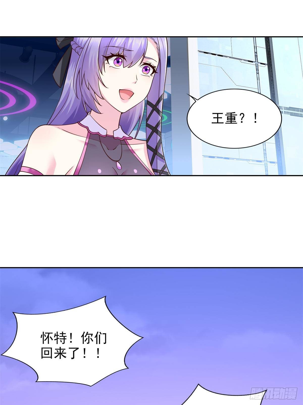 283 先别醒-第284话