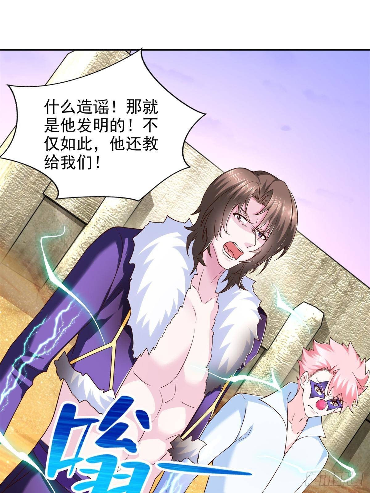 283 先别醒-第284话