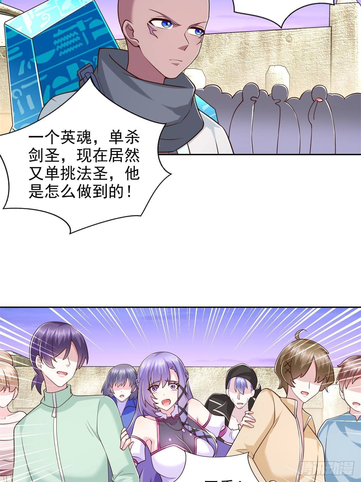 283 先别醒-第284话