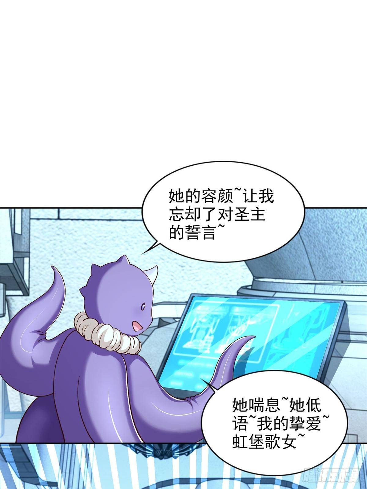 283 先别醒-第284话