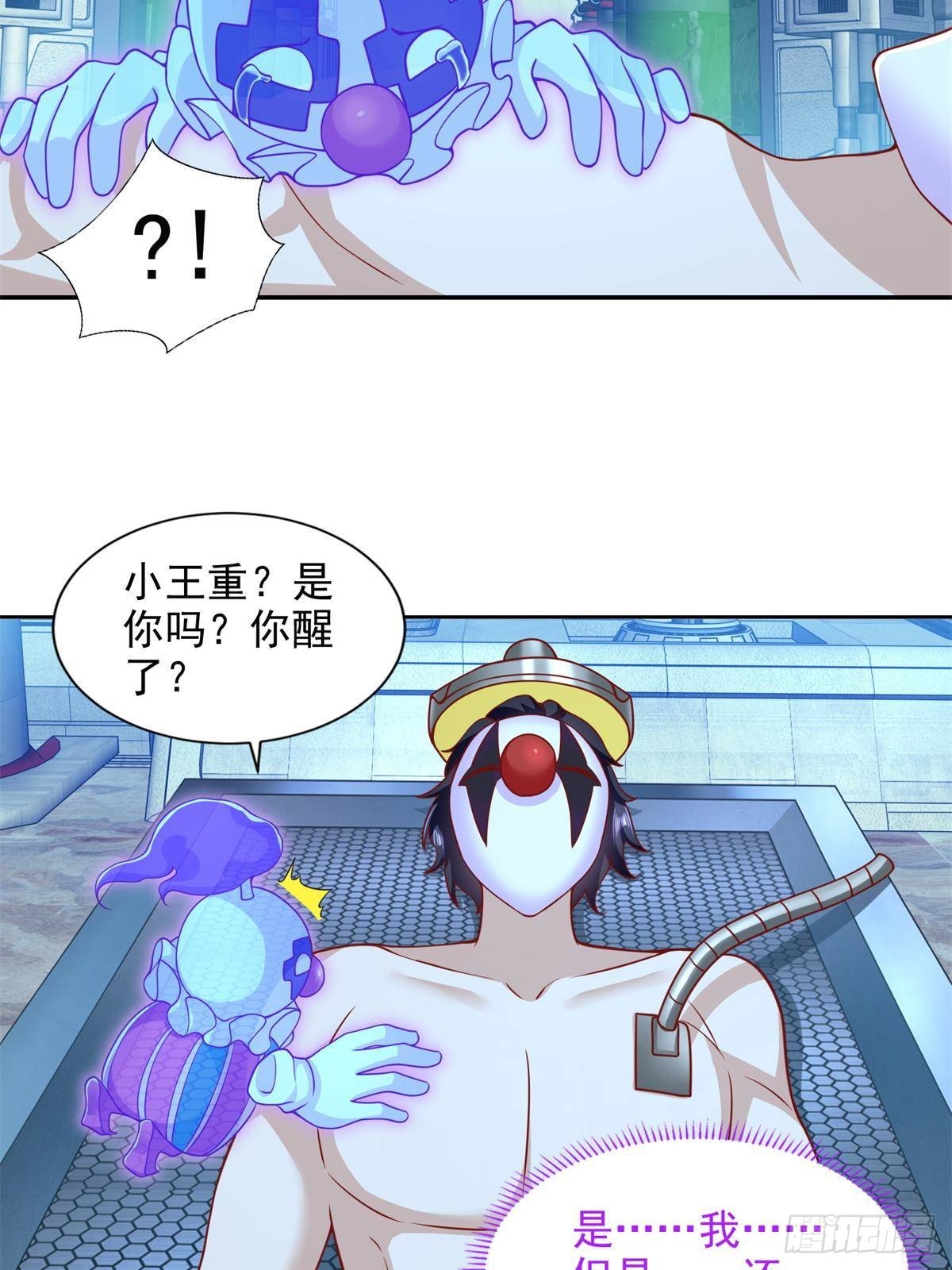 283 先别醒-第284话