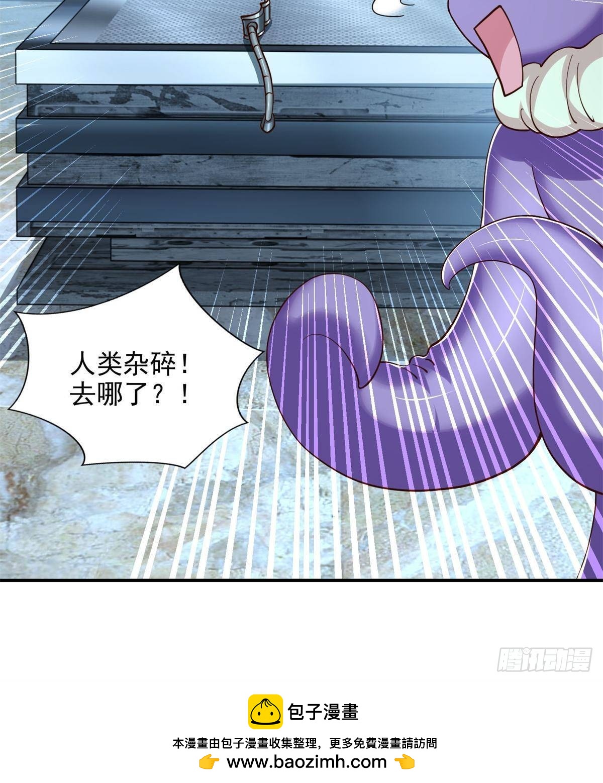 283 先别醒-第284话