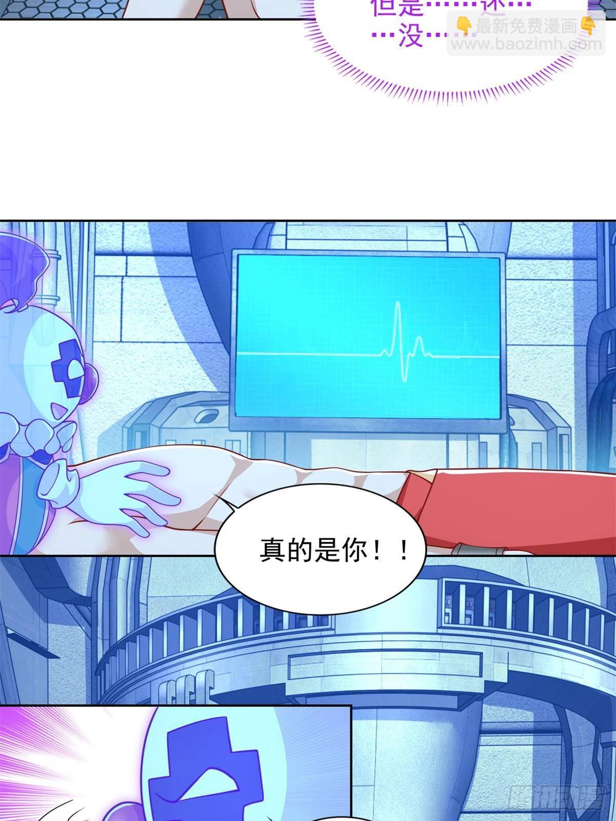 283 先别醒-第284话