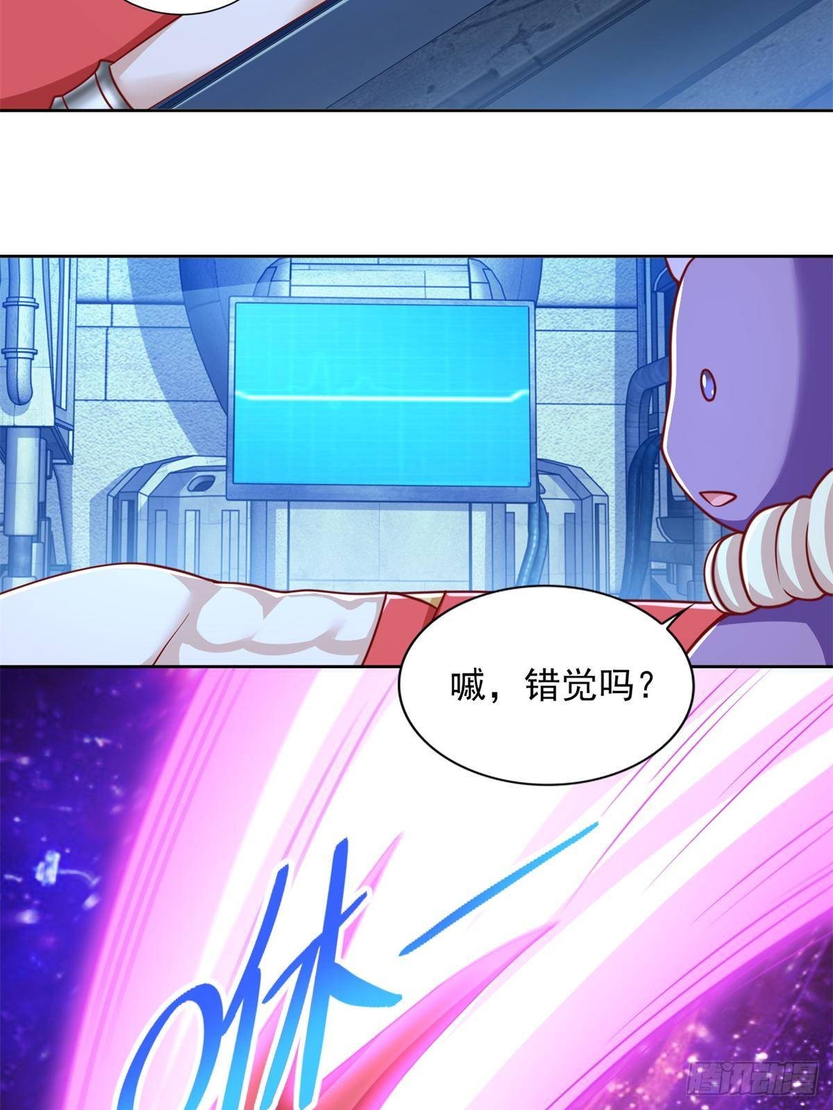 283 先别醒-第284话