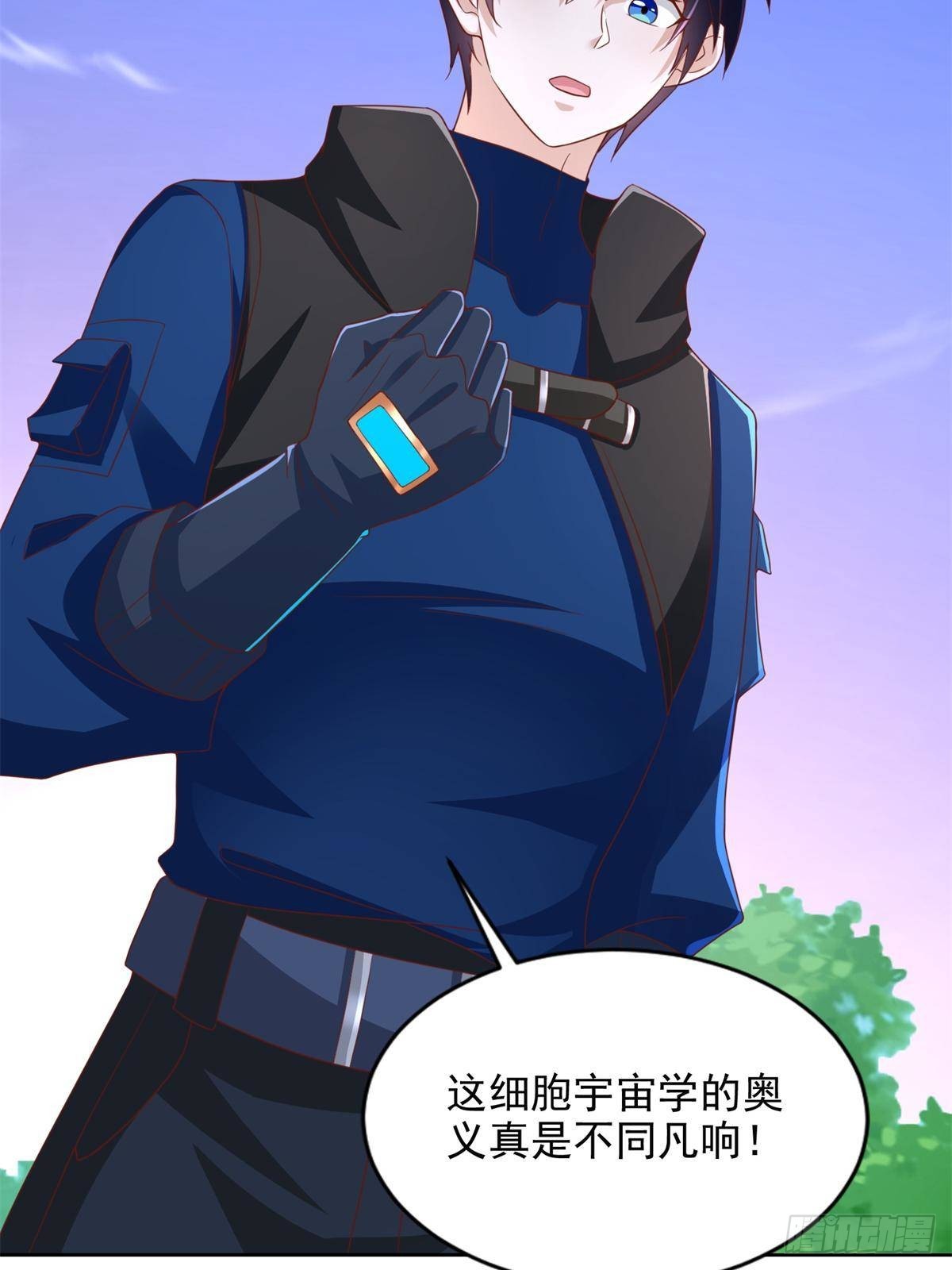 285 追兵-第286话