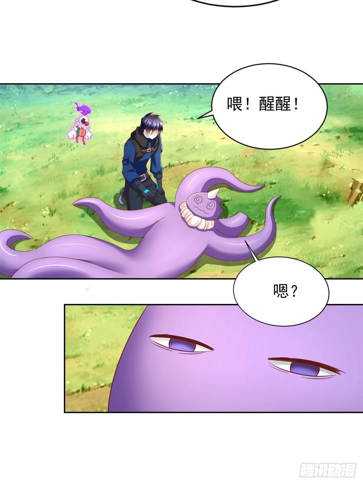285 追兵-第286话