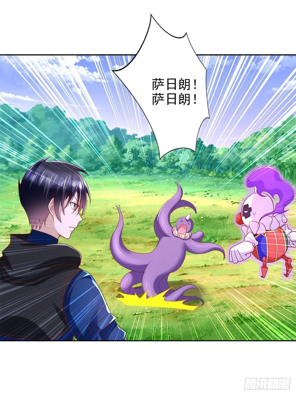 285 追兵-第286话