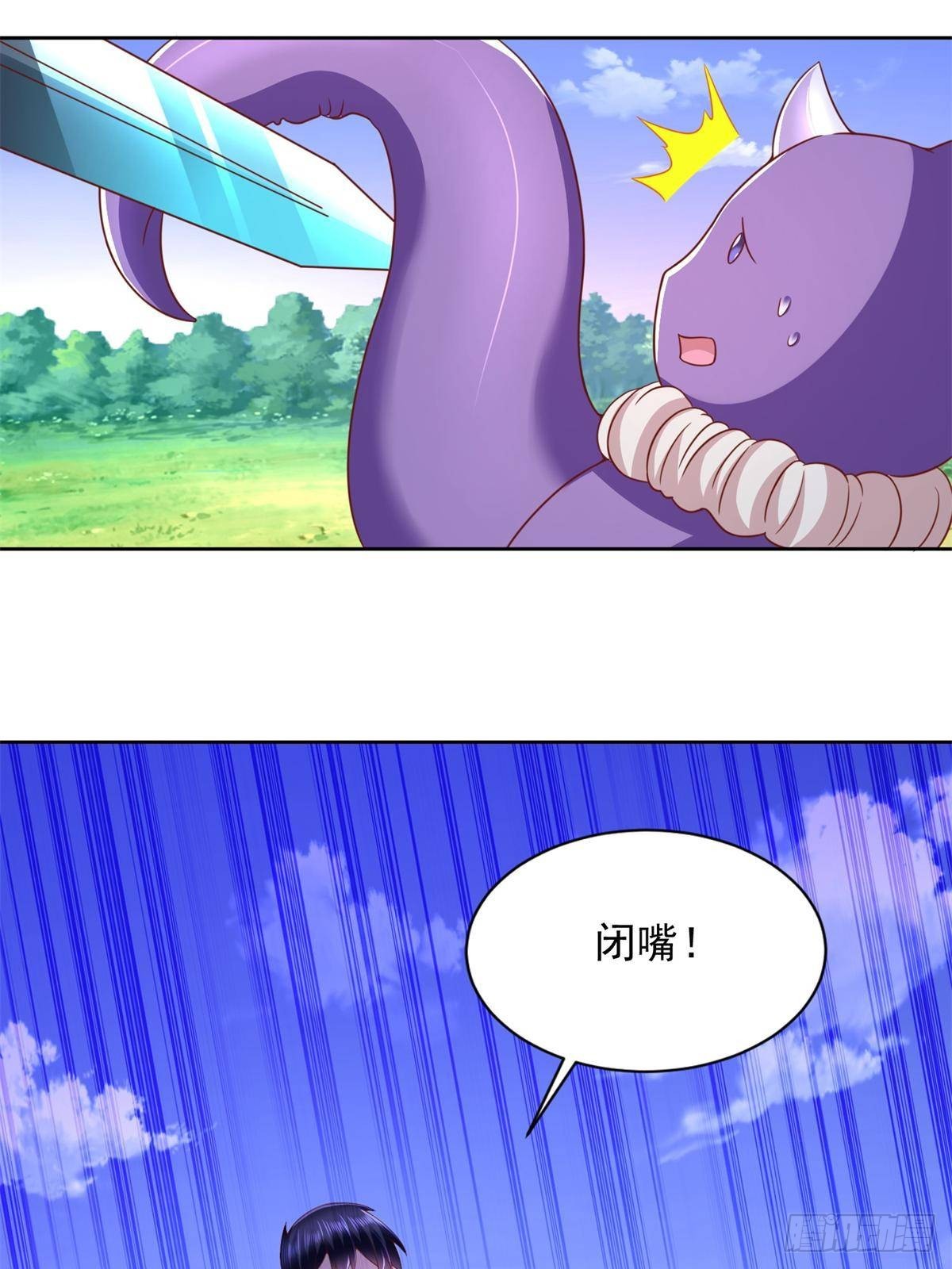 285 追兵-第286话