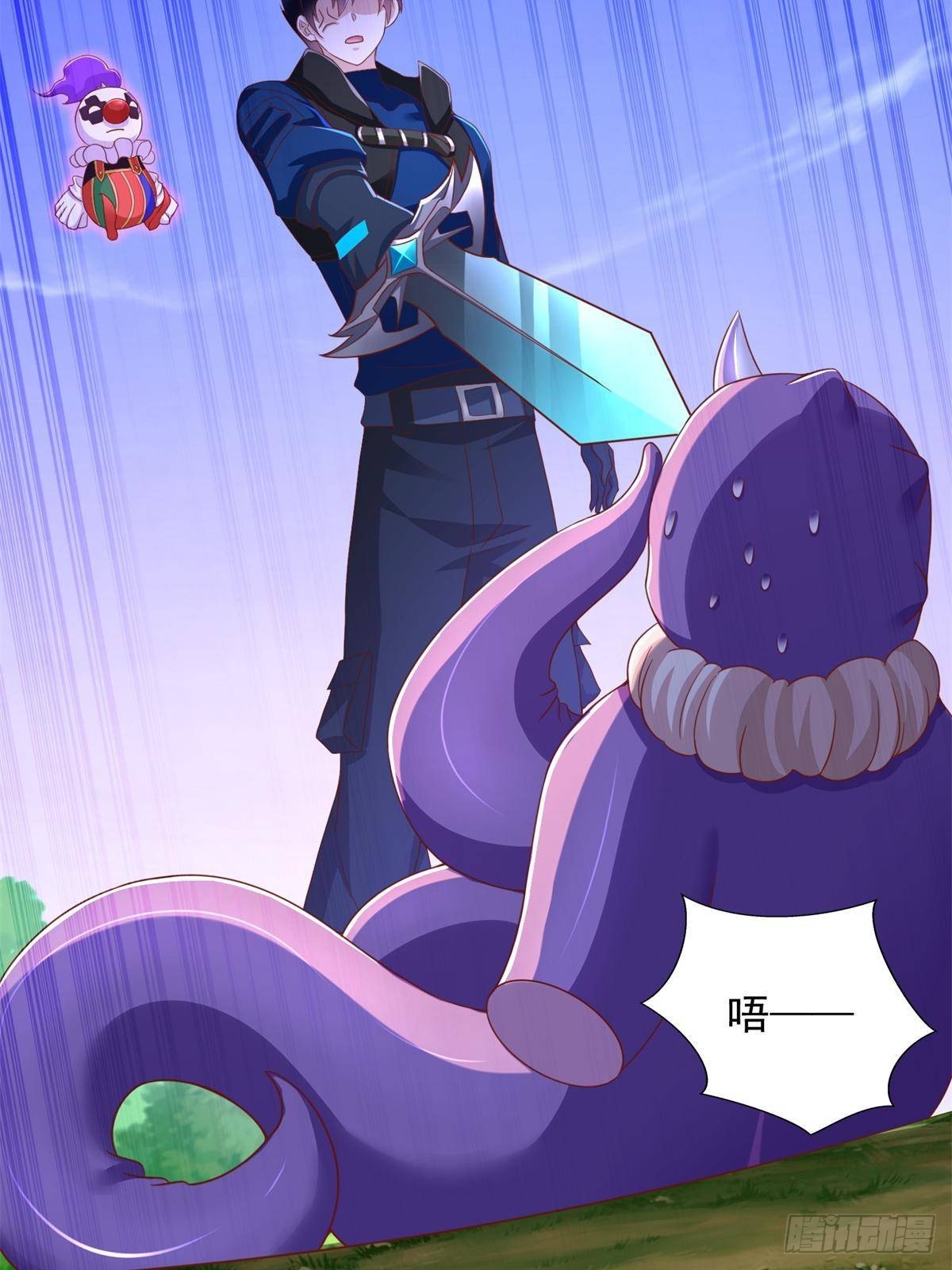 285 追兵-第286话